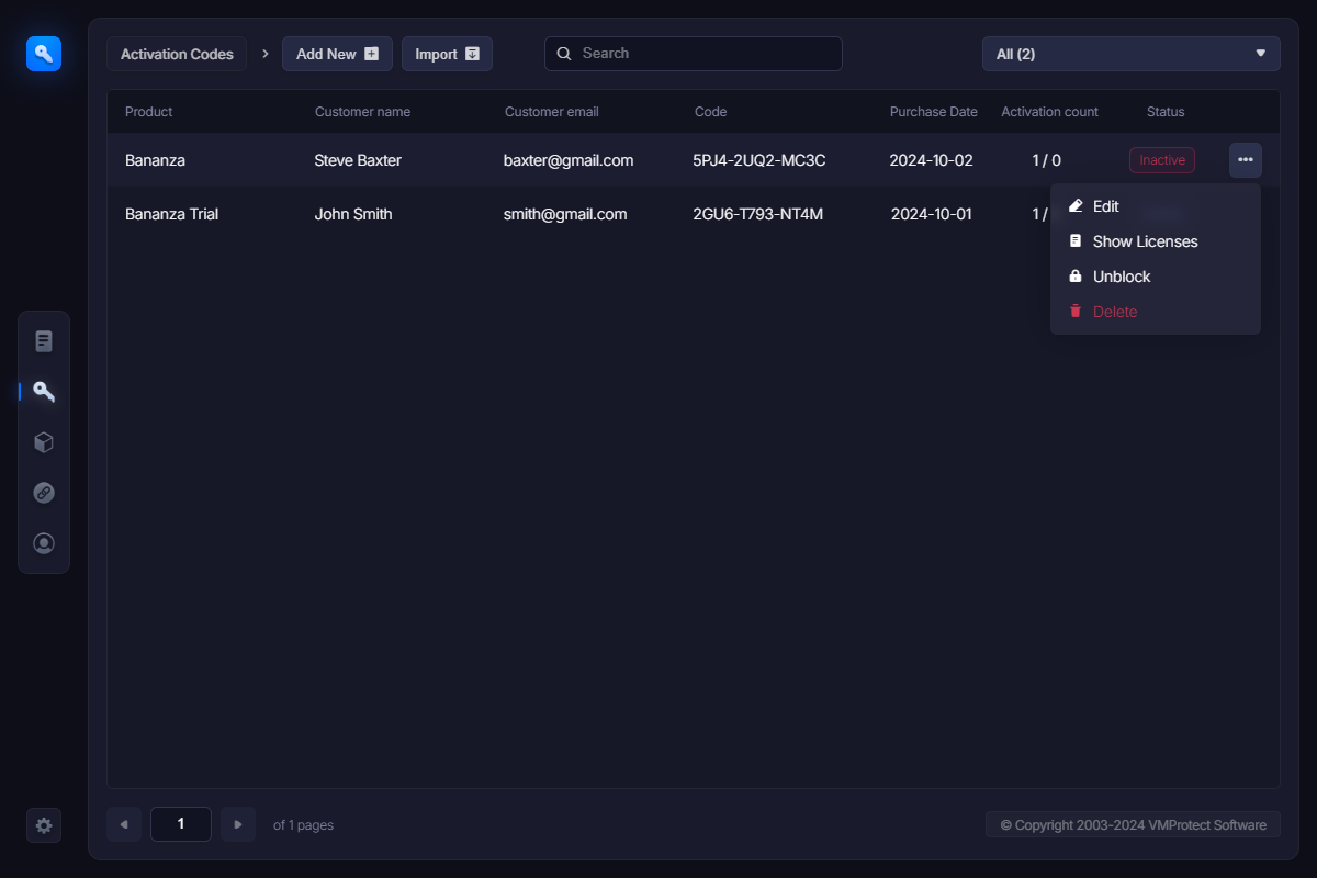 啟用碼功能選單